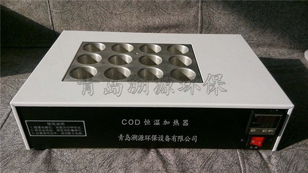 cod加热器