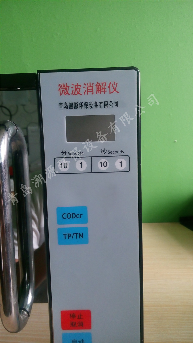 TC-100W微波消解器显示屏幕