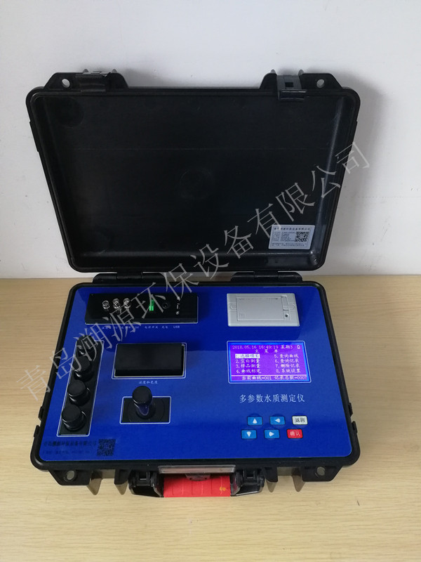TC-BMLS型便携式多参数水水质检测仪